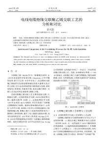 防治艾滋病班会教案