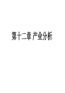 班组会议上的的言语表达技巧（六）