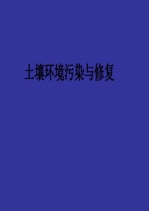 第三届中国国际数字城市、数字社区展览暨会议