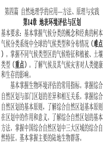 第９回行政减量効率化有识者会议议事要录