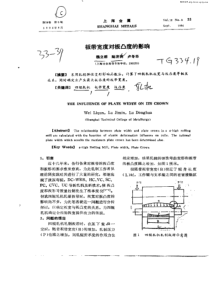 声音作文整理5