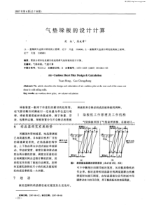 7月1日党员活动方案(案例)【热选4篇】