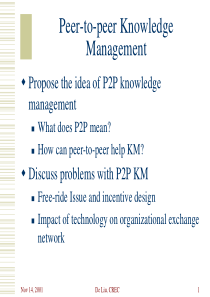 对等知识管理（p2p+knowledge+management）