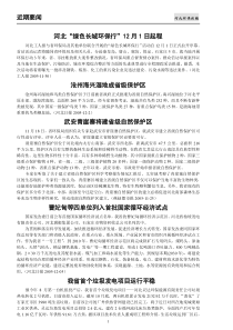 我省河水入海量剧减 沿海环境受损严重