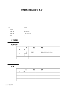 PDMS二次开发之PML编程基础