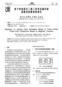 语文S版小学四年级语文下册《莲叶青青》教案