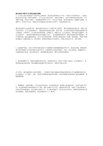 液压系统中噪声产生原因及解决措施