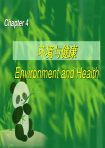 环境与健康-Chapter6