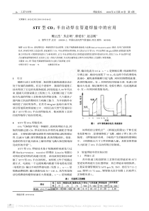 100字《七色花》读后感五篇