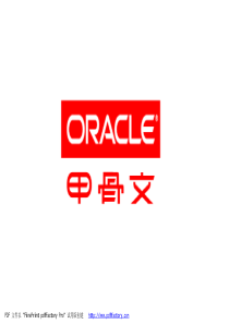 ORACLE