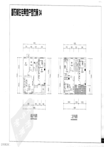 新农村住宅典型户型60套2(35_60)（PDF79页）