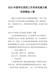 悬浮铸造对ZA27合金凝固特性,组织和性能的影响