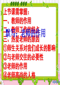 42主动沟通健康成长