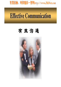 aod_EffectiveCommunication有效沟通