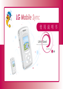 LG MobileSync