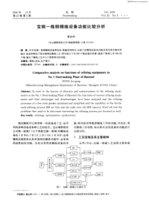 雇员个人岗位心得总结最新