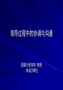 多重债务者対策本部有识者会议