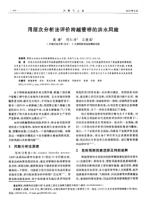 2022疫情大考中国答卷专题片观后感心得精编(五篇)