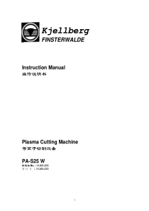 PA-S25W等离子切割设备操作说明书