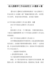 基于PCI总线嵌入式系统的多微机器人控制与通信研究