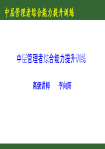 沟通心理学——你不知道的深层沟通技巧