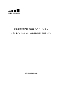 知识的角色与技能及知识管理所需的科技