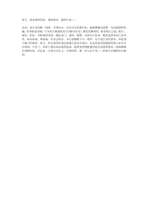 棕榈滩掬水别墅——1每天，都会遇到邻居，遇到朋友，遇到小孩……