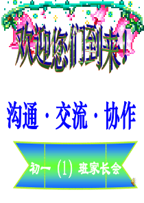 语文试题练习题教案学案课件沟通交流协作