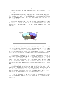 跨部门沟通技巧