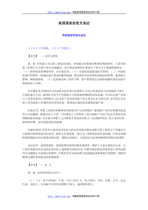 低压监察半年绩效评分汇总表