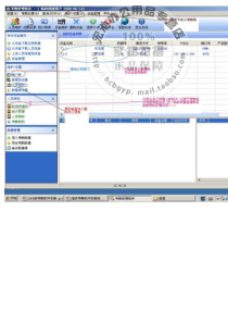 中控感应考勤机操作说明