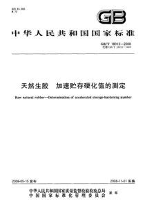 小学生心理健康教学计划及实施