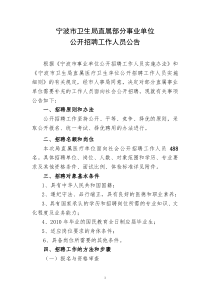 工程技术中心总监岗位绩效考核表