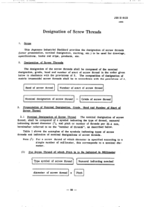 JIS B0123-1982 螺纹标识系统