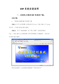 ORACLE11205ONAsianux30412-50(64bit)单机