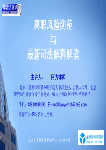 绩效管理表格（XLS12页）