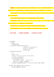 监控摄像机立杆 监控立杆 道路立杆 卡口立杆 小区监控杆 草坪监控柜