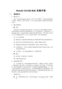 知识管理-清华大学总裁培训