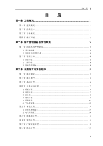 加油机计量标准考核报告