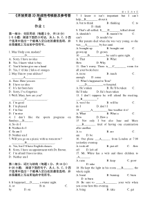 开放英语(3)形成性考核册