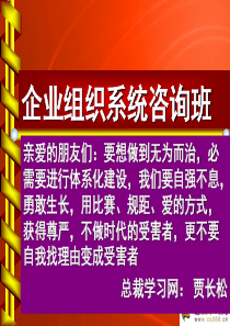 总裁学习网财务人员考核