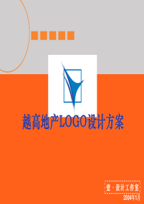 越高地产LOGO设计方案