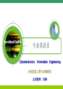 2-2专业英语英文简历常用词汇