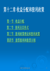 EBSCOhost数据库检索技巧