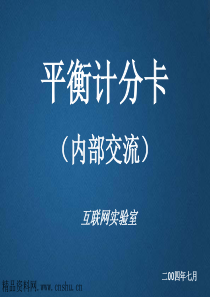 中介师（员）人力资源资料人才中介人力资源管理c