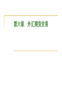 中科教育中心(HR1001DZK)——第一章 人力资源规划1