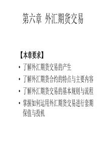 个人简历英语词汇大全