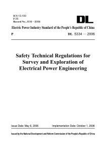 DL 5334-2006 英文版 电力工程勘测安全技术规程