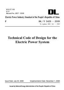 DL∕T 5429-2009 英文版 电力系统设计技术规定