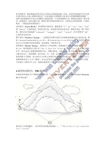 最新简历写作的七个黄金法则(四)